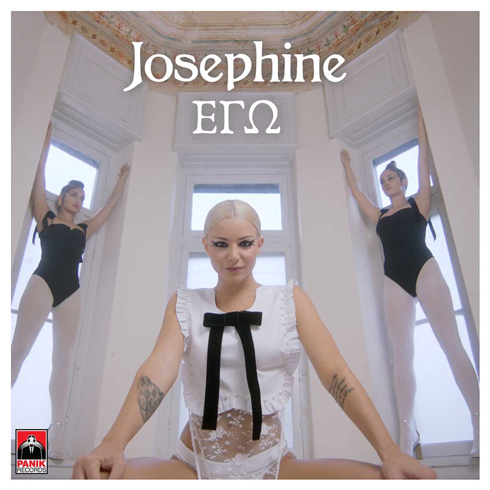 Josephine - Εγώ