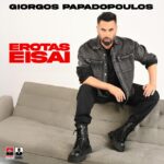 ΑΠΟΚΛΕΙΣΤΙΚΟ! Γιώργος Παπαδόπουλος – Έρωτας Είσαι