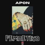 Apon – Ρεμπέτικο