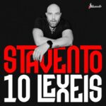 Stavento: Νέο album «10 λέξεις»