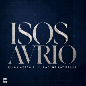 Νίκος Απέργης & Daphne Lawrence – Ίσως Αύριο