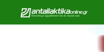 Φροντίστε το αυτοκίνητό σας με αξεσουάρ από το antallaktikaonline.gr